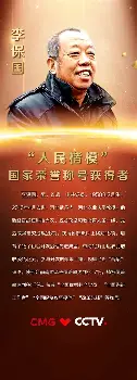 一竞技网站- 马识途说的新的斗争开始 